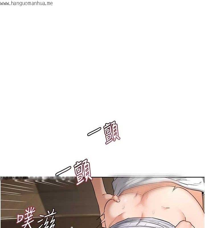 韩国漫画熟女交换计划韩漫_熟女交换计划-第33话-老公…我犯了大错在线免费阅读-韩国漫画-第35张图片