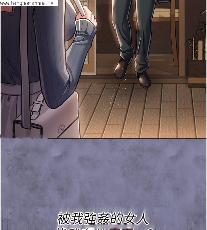 韩国漫画借妻条约韩漫_借妻条约-第10话-我老公又想玩NTR在线免费阅读-韩国漫画-第80张图片