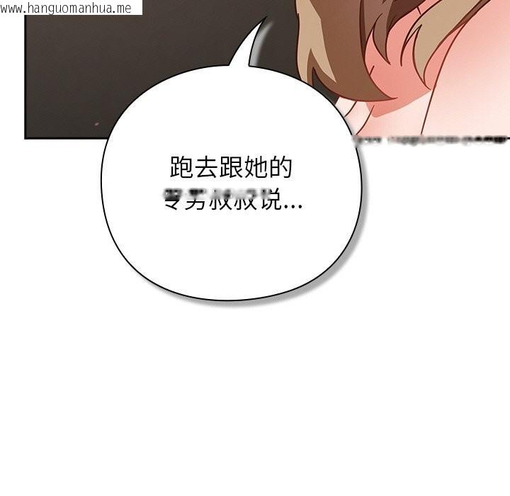 韩国漫画摸鱼生存指南/上班不要太认真韩漫_摸鱼生存指南/上班不要太认真-第12话在线免费阅读-韩国漫画-第31张图片