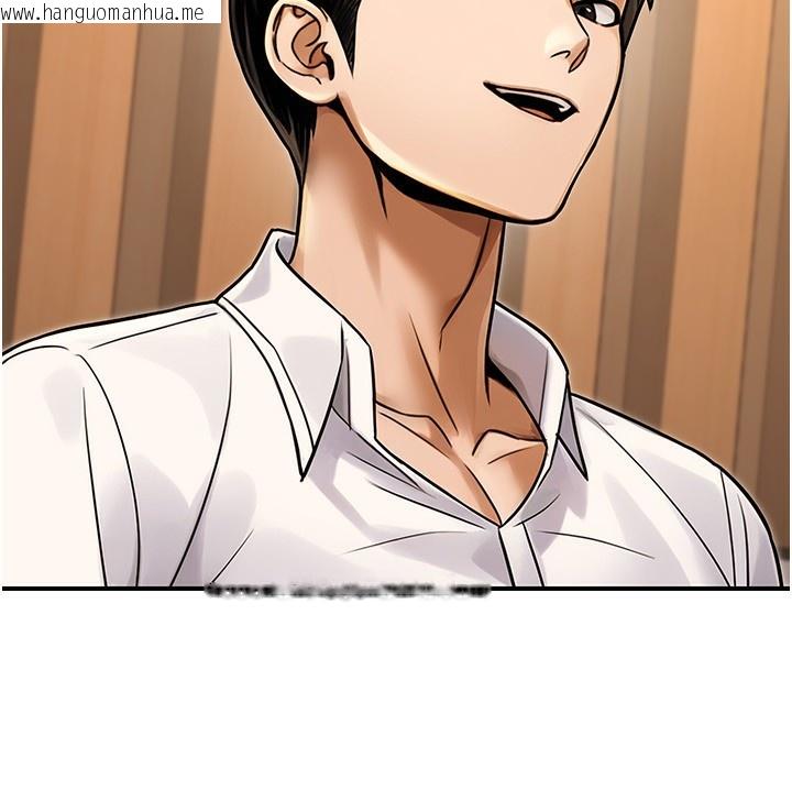 韩国漫画公务员的桃色副业韩漫_公务员的桃色副业-第30话-最强色色团队诞生了在线免费阅读-韩国漫画-第74张图片