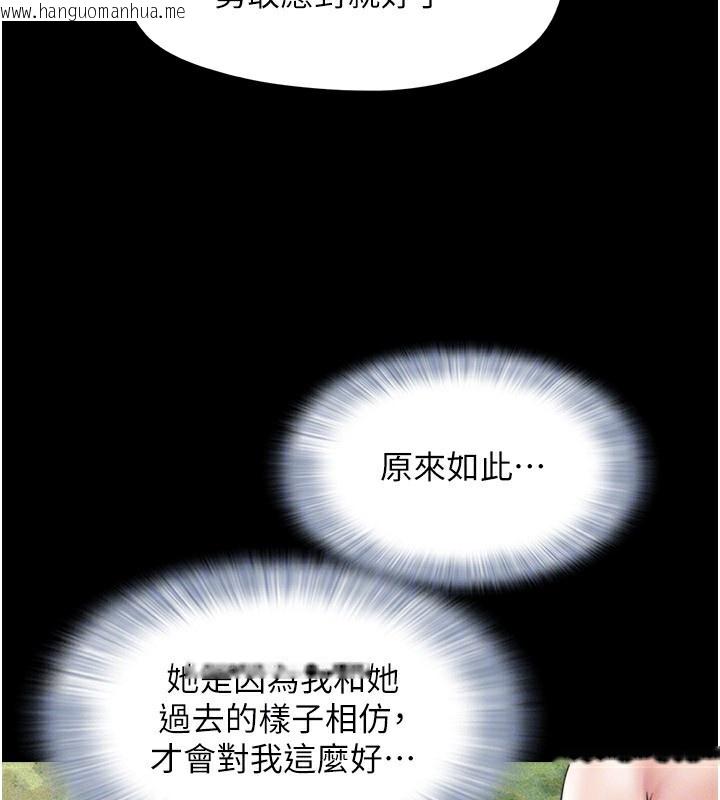 韩国漫画韶恩韩漫_韶恩-第62话-我想继续，可以吗…?在线免费阅读-韩国漫画-第34张图片