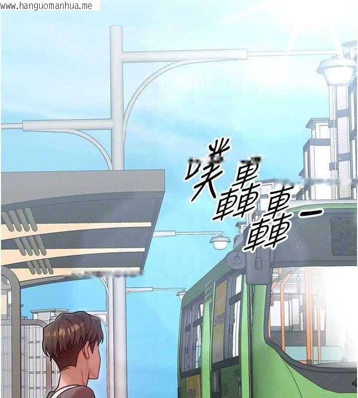 韩国漫画等价交换人生韩漫_等价交换人生-第25话-内射母女在线免费阅读-韩国漫画-第121张图片