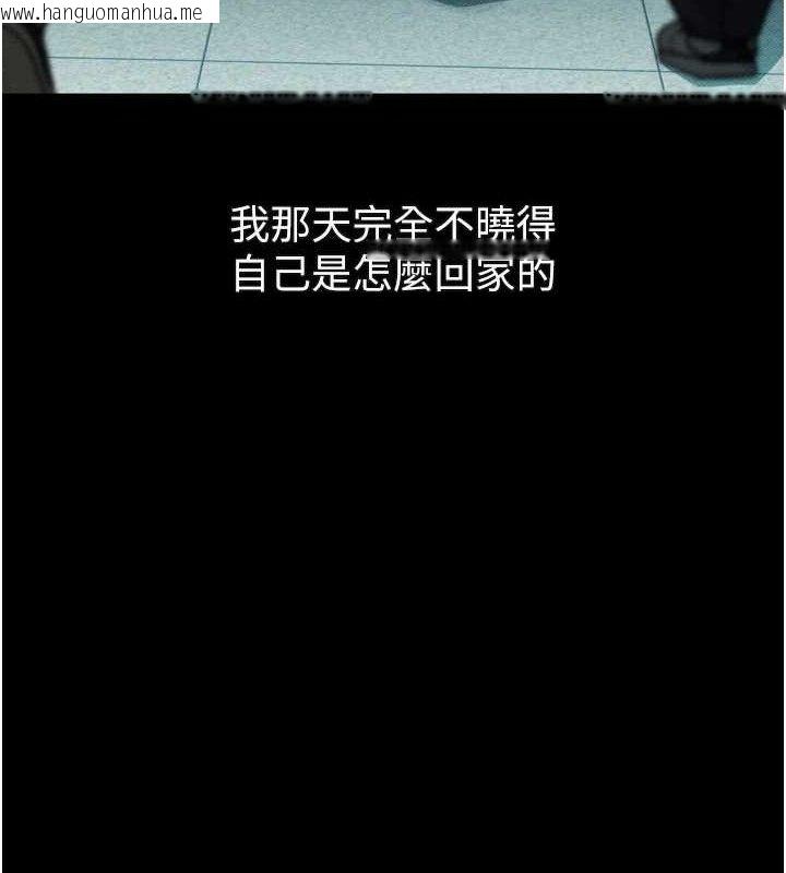 韩国漫画堕落物语2韩漫_堕落物语2-第22话-被捆绑的饥渴肉体在线免费阅读-韩国漫画-第33张图片