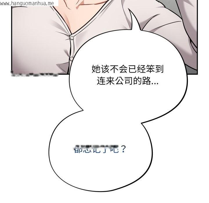 韩国漫画傻瓜病毒韩漫_傻瓜病毒-第34话在线免费阅读-韩国漫画-第8张图片