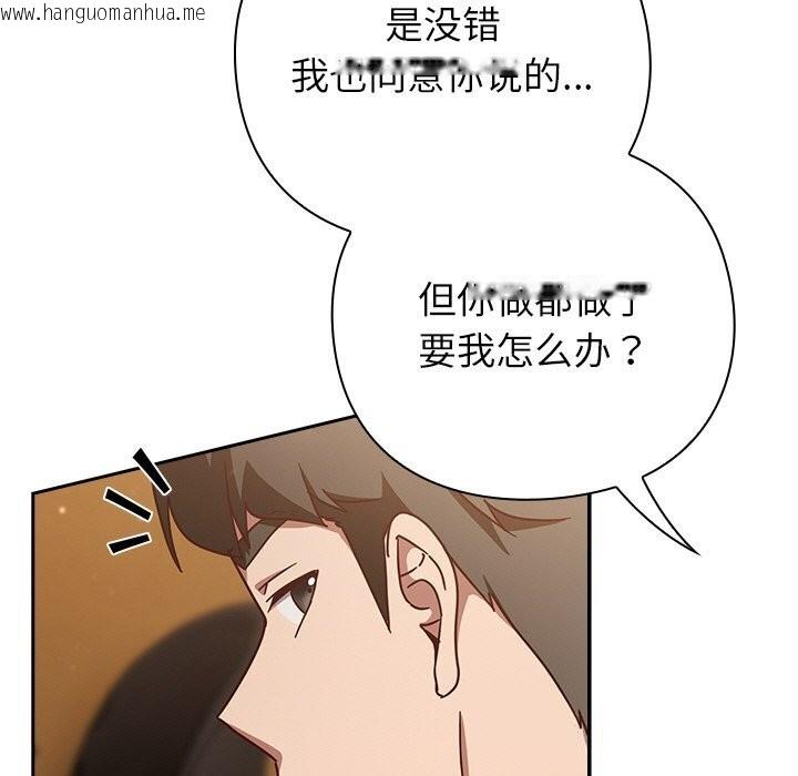 韩国漫画摸鱼生存指南/上班不要太认真韩漫_摸鱼生存指南/上班不要太认真-第12话在线免费阅读-韩国漫画-第19张图片