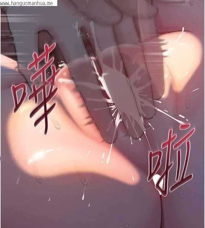 韩国漫画岳母为何那样韩漫_岳母为何那样-第66话-被驯服的母女在线免费阅读-韩国漫画-第31张图片