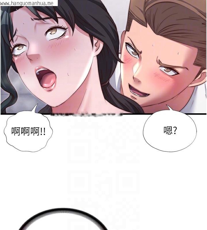 韩国漫画民宿精营中韩漫_民宿精营中-第23话-观淫喷水秀在线免费阅读-韩国漫画-第100张图片