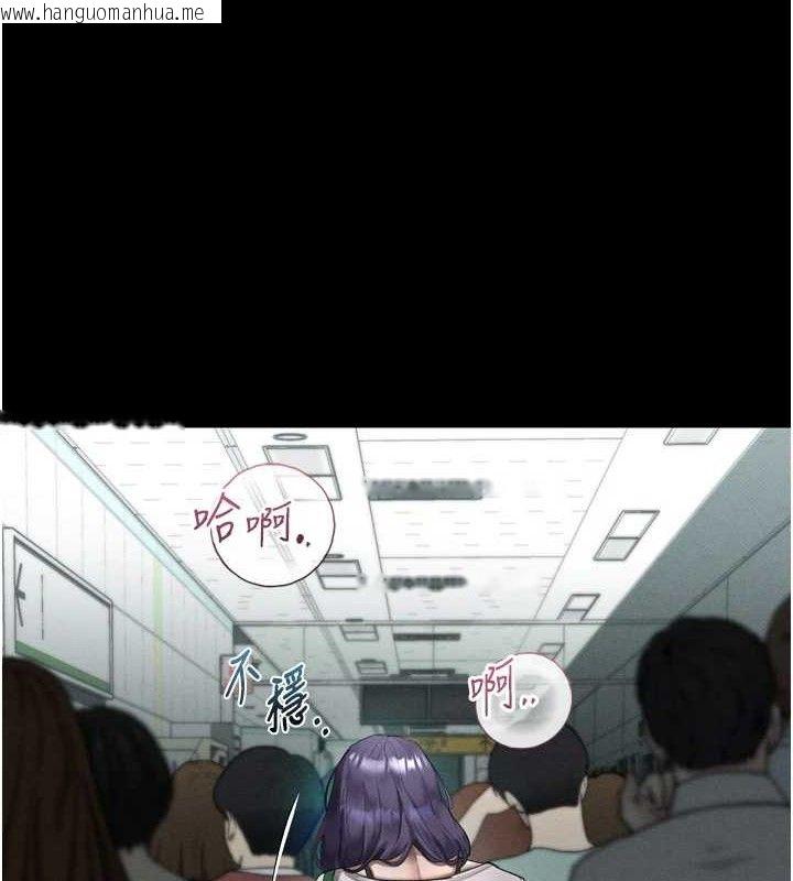 韩国漫画堕落物语2韩漫_堕落物语2-第22话-被捆绑的饥渴肉体在线免费阅读-韩国漫画-第31张图片