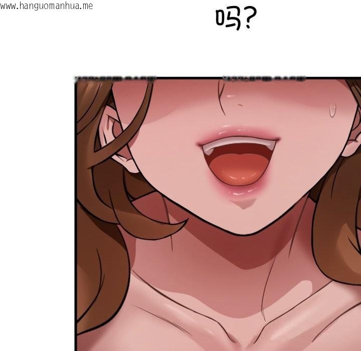 韩国漫画想要拥有她/渴望占有她韩漫_想要拥有她/渴望占有她-第77话在线免费阅读-韩国漫画-第137张图片