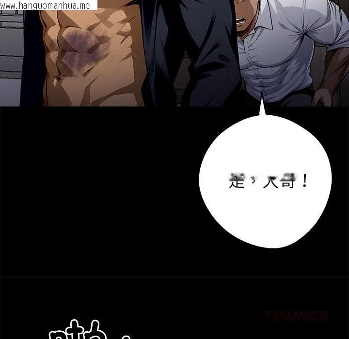 韩国漫画黑道X上班族/我身体里的那个家伙韩漫_黑道X上班族/我身体里的那个家伙-第22话在线免费阅读-韩国漫画-第12张图片