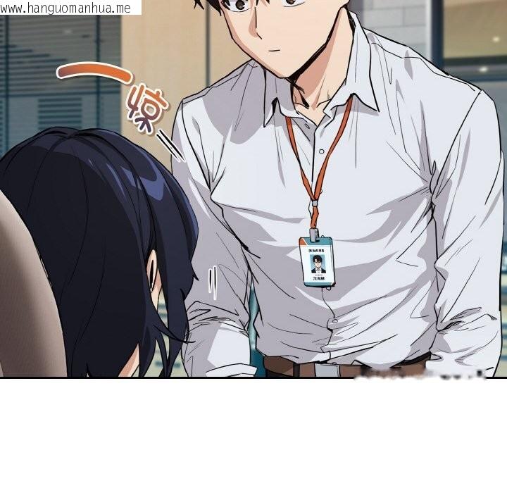 韩国漫画下班后的例行恋爱韩漫_下班后的例行恋爱-第69话在线免费阅读-韩国漫画-第88张图片