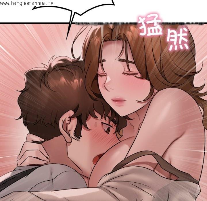 韩国漫画想要拥有她/渴望占有她韩漫_想要拥有她/渴望占有她-第77话在线免费阅读-韩国漫画-第38张图片