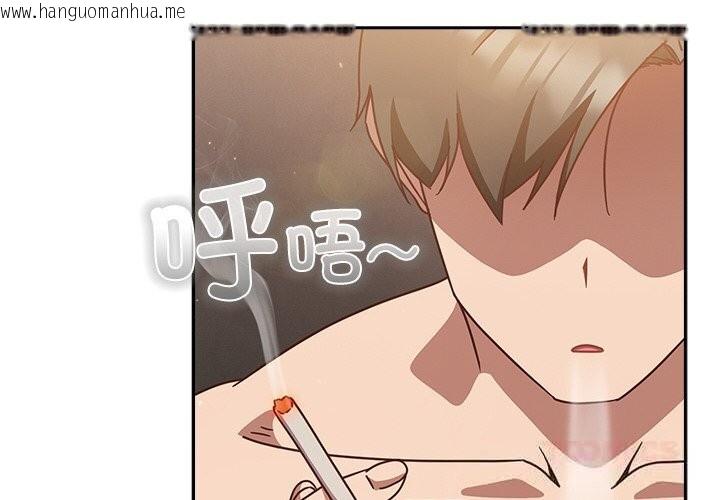 韩国漫画摸鱼生存指南/上班不要太认真韩漫_摸鱼生存指南/上班不要太认真-第12话在线免费阅读-韩国漫画-第4张图片