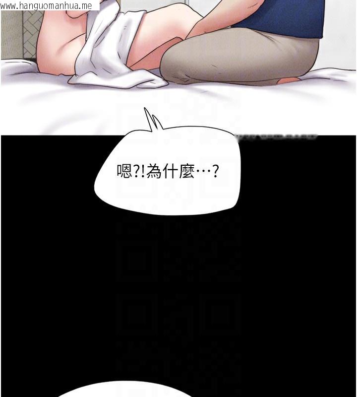 韩国漫画韶恩韩漫_韶恩-第62话-我想继续，可以吗…?在线免费阅读-韩国漫画-第152张图片