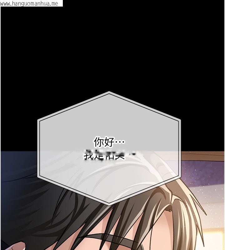 韩国漫画借妻条约韩漫_借妻条约-第10话-我老公又想玩NTR在线免费阅读-韩国漫画-第50张图片