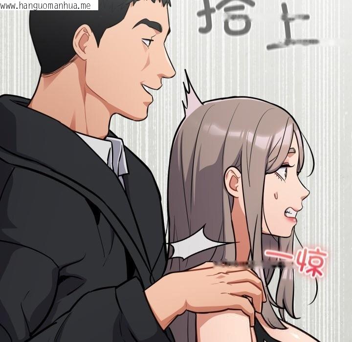 韩国漫画傻瓜病毒韩漫_傻瓜病毒-第34话在线免费阅读-韩国漫画-第37张图片