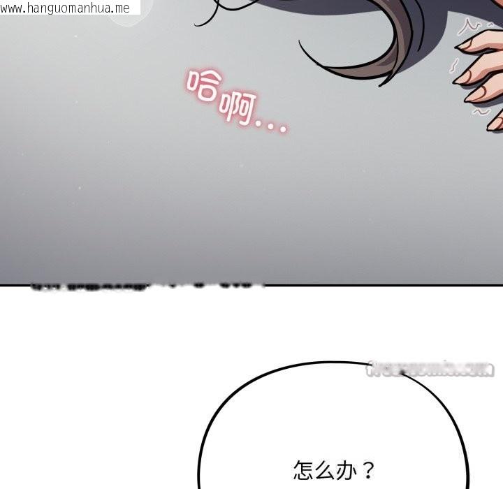 韩国漫画傻瓜病毒韩漫_傻瓜病毒-第34话在线免费阅读-韩国漫画-第126张图片