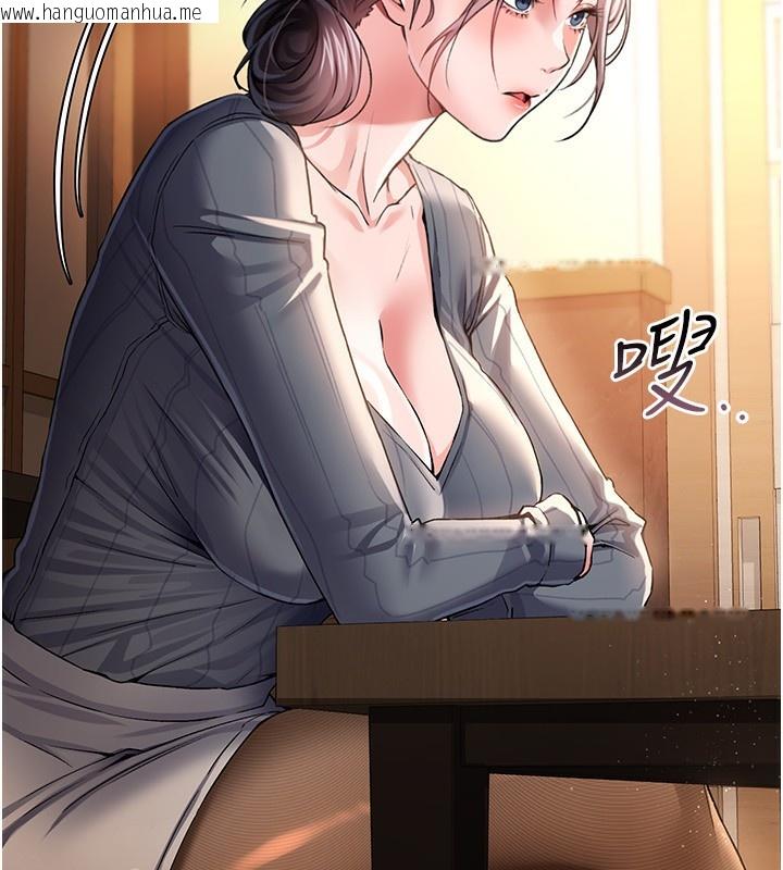 韩国漫画借妻条约韩漫_借妻条约-第10话-我老公又想玩NTR在线免费阅读-韩国漫画-第115张图片