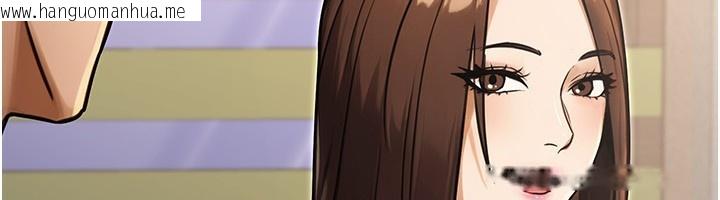 韩国漫画公务员的桃色副业韩漫_公务员的桃色副业-第30话-最强色色团队诞生了在线免费阅读-韩国漫画-第149张图片