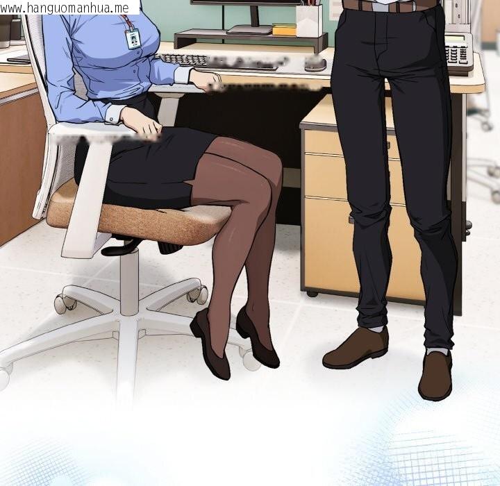 韩国漫画下班后的例行恋爱韩漫_下班后的例行恋爱-第69话在线免费阅读-韩国漫画-第99张图片
