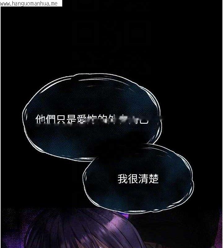 韩国漫画堕落物语2韩漫_堕落物语2-第22话-被捆绑的饥渴肉体在线免费阅读-韩国漫画-第88张图片