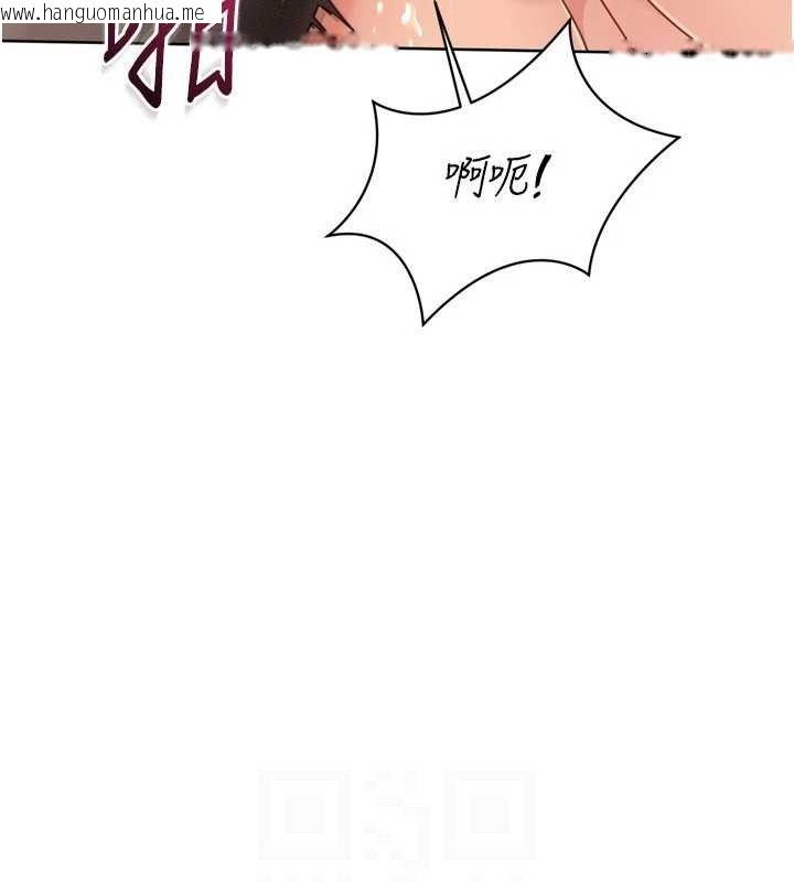 韩国漫画Set-up!排球少女韩漫_Set-up!排球少女-第60话-开发「新能力」在线免费阅读-韩国漫画-第78张图片