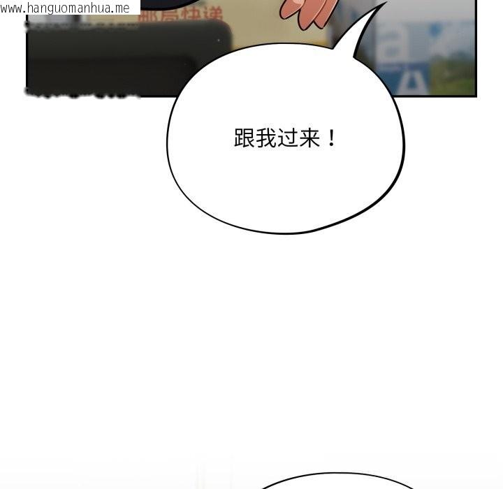 韩国漫画傻瓜病毒韩漫_傻瓜病毒-第34话在线免费阅读-韩国漫画-第132张图片