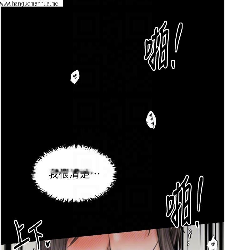 韩国漫画最强家丁韩漫_最强家丁-第50话-让娘亲高潮的儿子在线免费阅读-韩国漫画-第22张图片