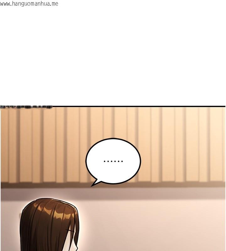 韩国漫画公务员的桃色副业韩漫_公务员的桃色副业-第30话-最强色色团队诞生了在线免费阅读-韩国漫画-第94张图片