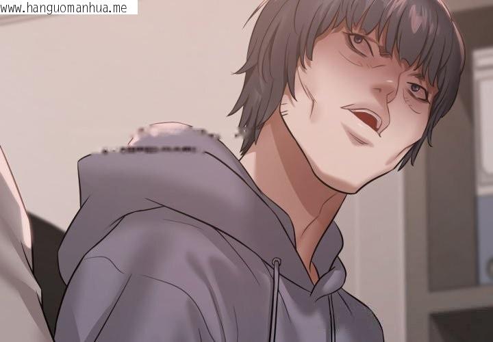 韩国漫画想要拥有她/渴望占有她韩漫_想要拥有她/渴望占有她-第77话在线免费阅读-韩国漫画-第4张图片
