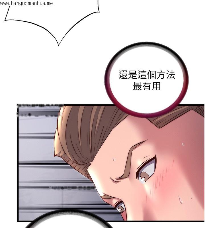 韩国漫画民宿精营中韩漫_民宿精营中-第23话-观淫喷水秀在线免费阅读-韩国漫画-第68张图片