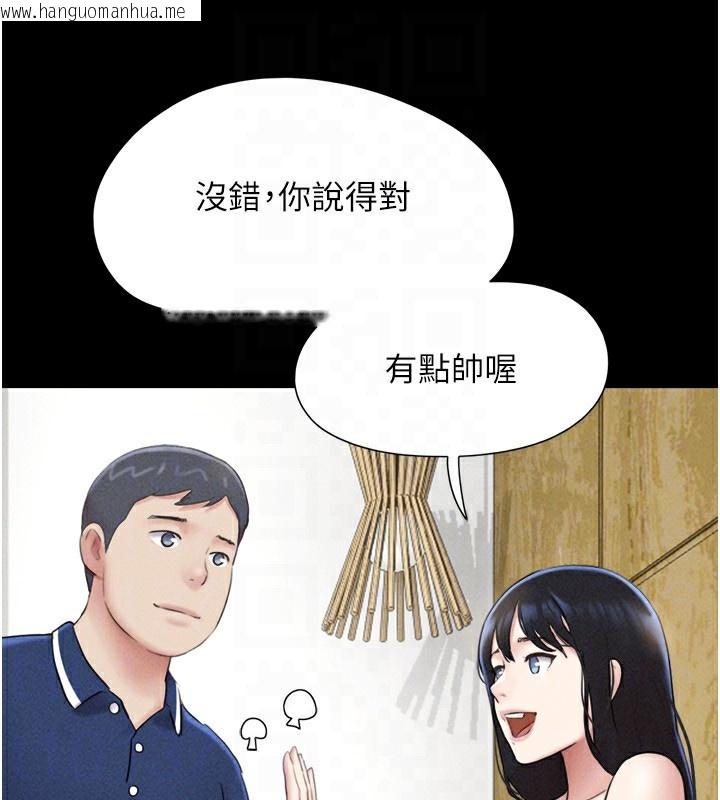 韩国漫画韶恩韩漫_韶恩-第62话-我想继续，可以吗…?在线免费阅读-韩国漫画-第162张图片