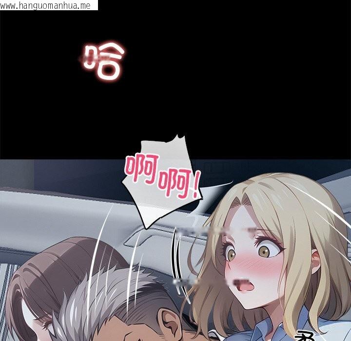 韩国漫画黑道X上班族/我身体里的那个家伙韩漫_黑道X上班族/我身体里的那个家伙-第22话在线免费阅读-韩国漫画-第129张图片