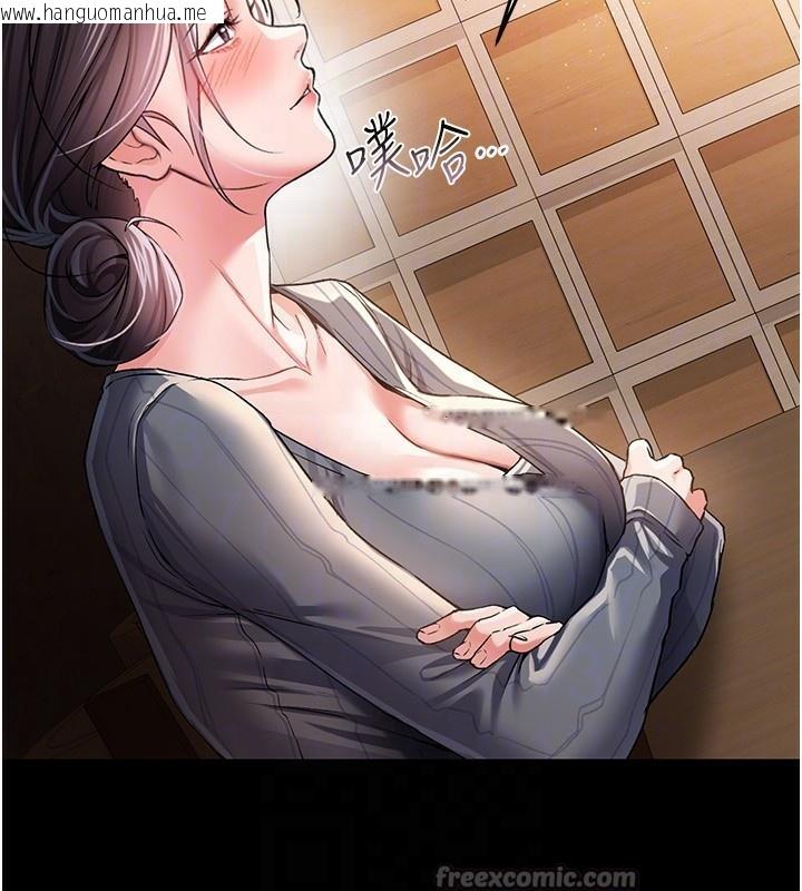 韩国漫画借妻条约韩漫_借妻条约-第10话-我老公又想玩NTR在线免费阅读-韩国漫画-第140张图片