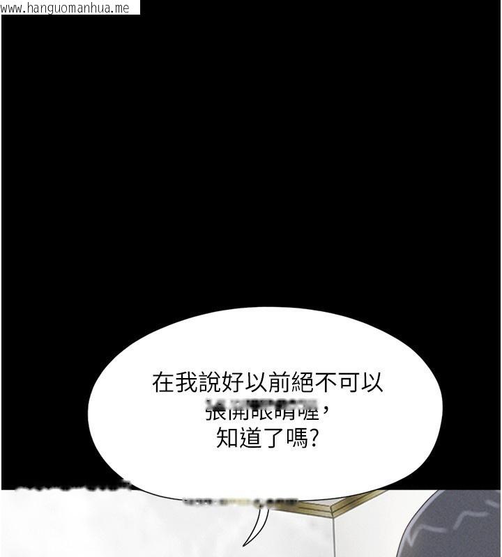 韩国漫画韶恩韩漫_韶恩-第62话-我想继续，可以吗…?在线免费阅读-韩国漫画-第1张图片