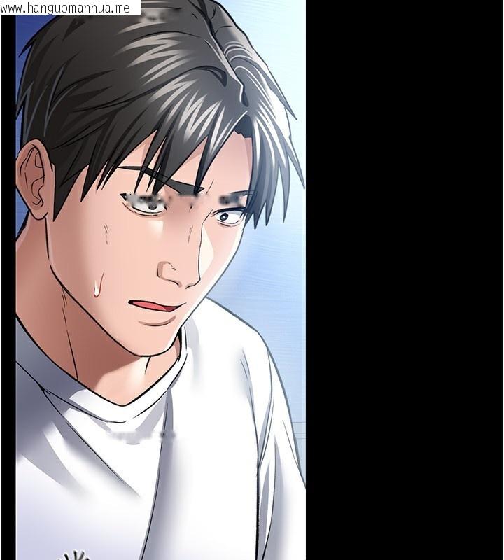 韩国漫画借妻条约韩漫_借妻条约-第10话-我老公又想玩NTR在线免费阅读-韩国漫画-第2张图片