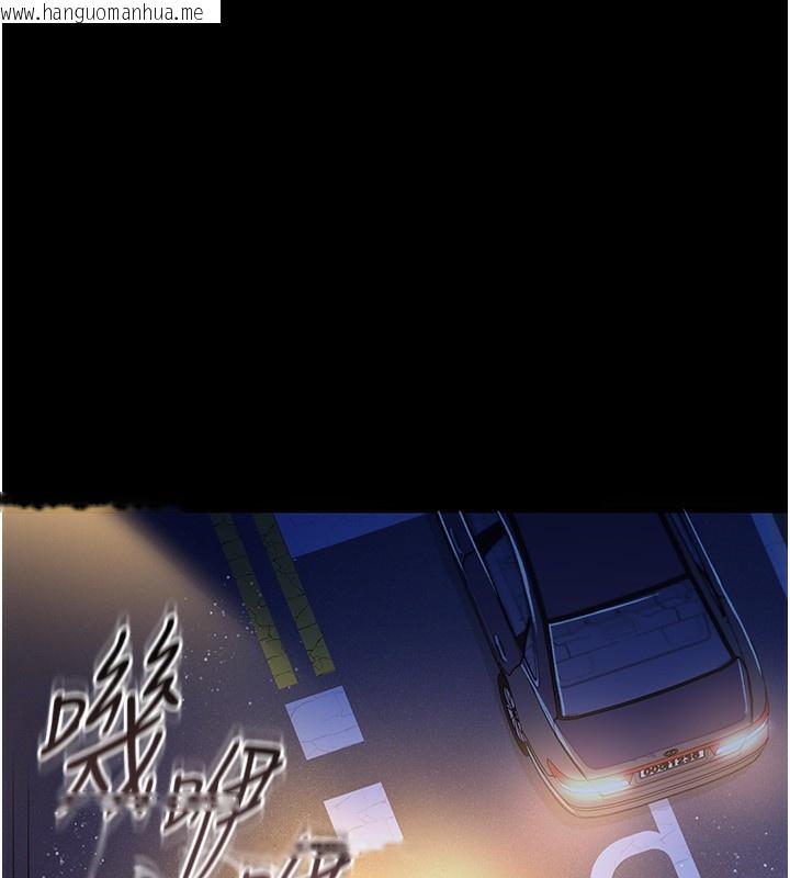 韩国漫画借妻条约韩漫_借妻条约-第10话-我老公又想玩NTR在线免费阅读-韩国漫画-第73张图片