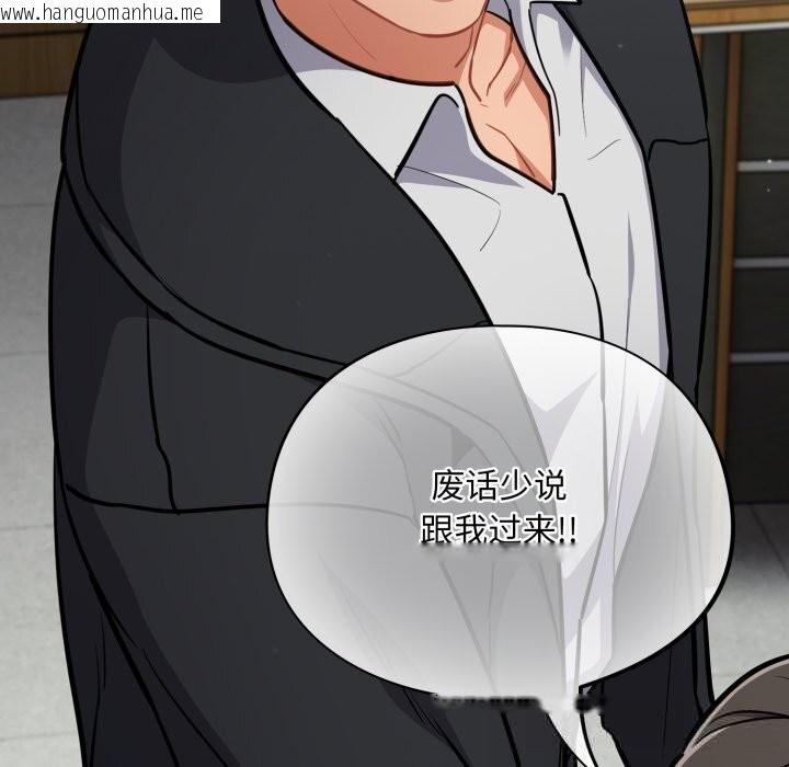 韩国漫画傻瓜病毒韩漫_傻瓜病毒-第34话在线免费阅读-韩国漫画-第134张图片