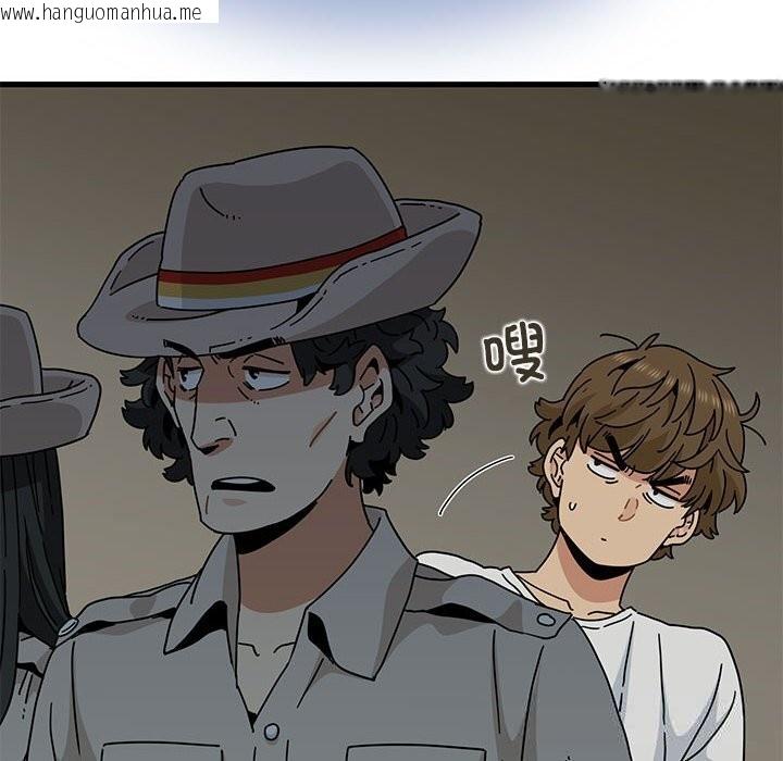 韩国漫画发小碰不得/强制催眠韩漫_发小碰不得/强制催眠-第81话在线免费阅读-韩国漫画-第20张图片