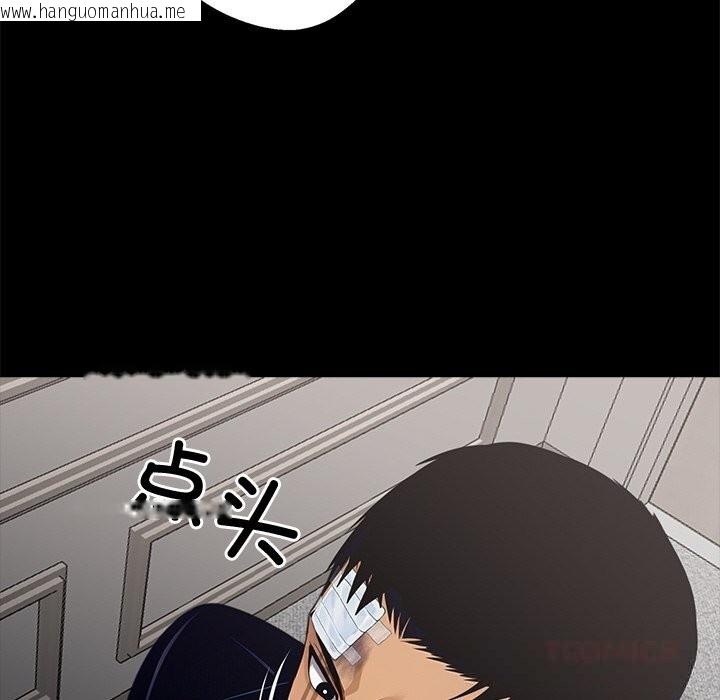 韩国漫画黑道X上班族/我身体里的那个家伙韩漫_黑道X上班族/我身体里的那个家伙-第22话在线免费阅读-韩国漫画-第100张图片
