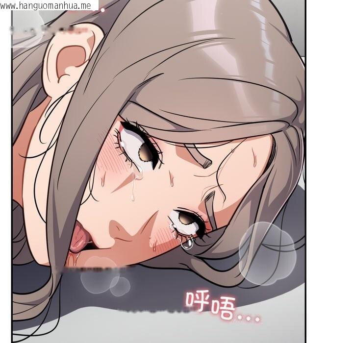 韩国漫画傻瓜病毒韩漫_傻瓜病毒-第34话在线免费阅读-韩国漫画-第97张图片