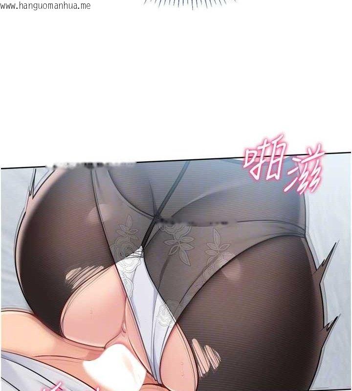 韩国漫画Set-up!排球少女韩漫_Set-up!排球少女-第60话-开发「新能力」在线免费阅读-韩国漫画-第124张图片