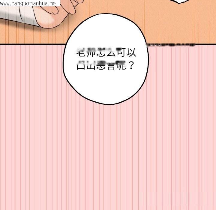 韩国漫画母女通吃计划韩漫_母女通吃计划-第8话在线免费阅读-韩国漫画-第146张图片