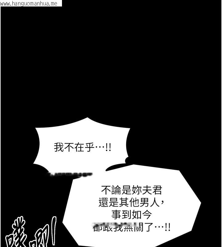 韩国漫画最强家丁韩漫_最强家丁-第50话-让娘亲高潮的儿子在线免费阅读-韩国漫画-第103张图片