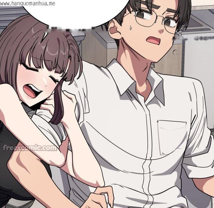 韩国漫画当狗不丢人韩漫_当狗不丢人-第20话在线免费阅读-韩国漫画-第112张图片