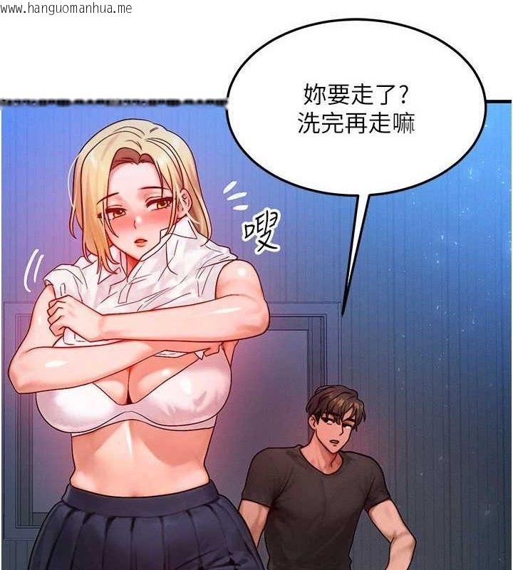 韩国漫画等价交换人生韩漫_等价交换人生-第25话-内射母女在线免费阅读-韩国漫画-第52张图片