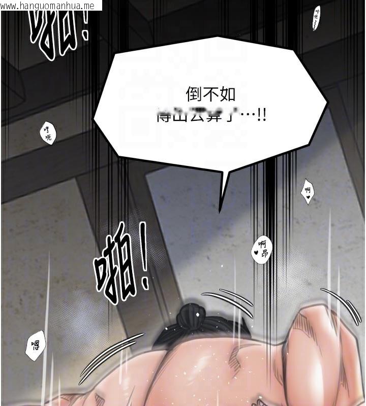 韩国漫画最强家丁韩漫_最强家丁-第50话-让娘亲高潮的儿子在线免费阅读-韩国漫画-第51张图片