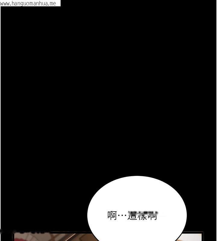 韩国漫画借妻条约韩漫_借妻条约-第10话-我老公又想玩NTR在线免费阅读-韩国漫画-第87张图片