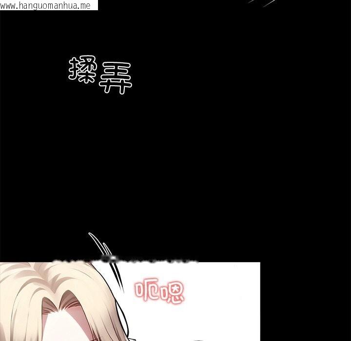 韩国漫画黑道X上班族/我身体里的那个家伙韩漫_黑道X上班族/我身体里的那个家伙-第22话在线免费阅读-韩国漫画-第125张图片