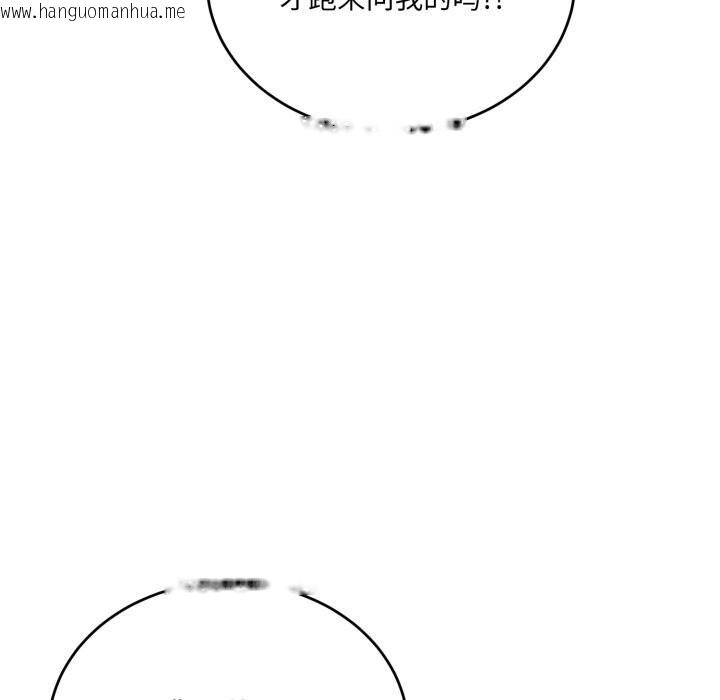 韩国漫画当狗不丢人韩漫_当狗不丢人-第20话在线免费阅读-韩国漫画-第47张图片